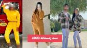 ست زمستانه 2023 زنانه  بسیار زیبا برای باشگاه و پیاده روی