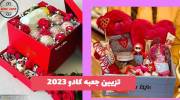 تزیین جعبه کادو 1402 برای تزیین در منزل و ایده های جالب متفاوت