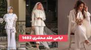 اینبار سورپرایزی ویژه از طرح های لو رفته لباس عقد محضری 1402 مزونی دوز