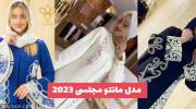 مدل مانتو مجلسی 2023 حس زندگی داره این طراحی مانتوها با آب و رنگش‌
