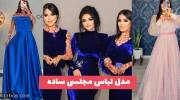 مدل لباس مجلسی ساده 1402 با رنگ های نود که با همه چی میشه استایلش کرد