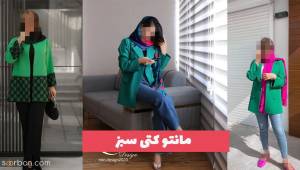 مانتو کتی سبز 1402 پارچش تو کل ایران تکه، واقعا بی نظیره ست کردن این رنگ!