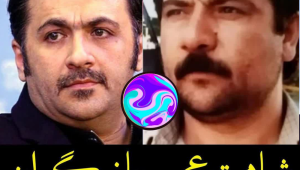 شباهت باورنکردنی بازیگران مشهور به اعضای خانواده شان.