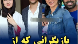 ببینید ؛ زندگی عاشقانه این بازیگران زن ایرانی که از شوهر خود چند سالی بزرگترند! + عکس و سن
