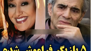 5 بازیگر فراموش شده‌ی سریال بی نظیر و جذاب شب های برره + آنها کجا هستند؟!