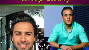 پسوند و پیشوند های فامیلی عجیب و غریب افراد مشهور که قطعا نمیدانستید! فامیلی کامل آنها چیست؟