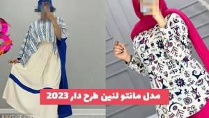 36 مدل مانتو لنین طرح دار زیبا و جذاب برای تابستان 1402