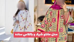 31 مدل مانتو شیک و باکلاس ساده 1402 بسیار ناب برای خانم های اهل مد