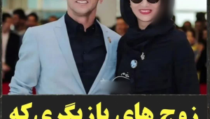 10 زوج بازیگر ایرانی که هیچوقت بچه دار نشدند از جواد عزتی تا عطاران + عکس و علت بچه دار نشدن!