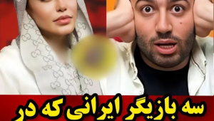 باورت نمیشه ؛ 3 بازیگر نام آشنای ایرانی که در بیمارستان روانی بستری شدند! + جزئیات و علت ماجرا