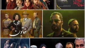 معرفی 15 سریال پرطرفدار و پرفروش نمایش خانگی ایرانی که ارزش دیدن دارند | از آرامش نوشیدن قهوه تلخ تا رنج زخم کاری!