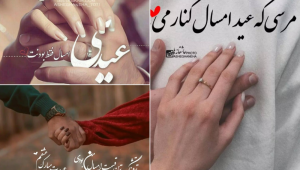 ۲۵ شعر تبریک سال نو عاشقانه که قلب را تسخیر می‌کند /از حافظ تا نیما یوشیج، گلچینی از عاشقانه ترین اشعار تبریک عید نوروز ۱۴۰۴