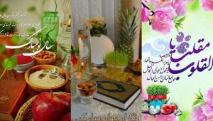 پروفایل سال نو ۱۴۰۴ | جدیدترین و جذاب‌ترین طرح‌ های پروفایل نوروز 1404 + امکان دانلود با کیفیت بالا