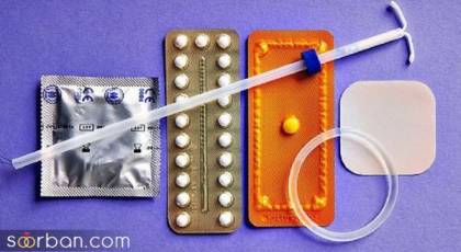 راه های پیشگیری از بارداری+ معایب و مزایای آنها