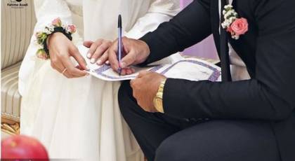 دفاتر ازدواج شهریار