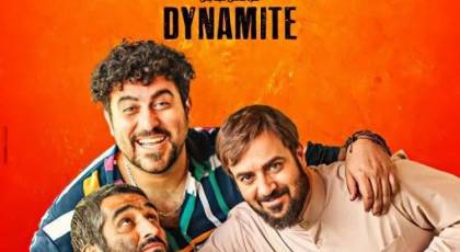 دانلود فیلم دینامیت ( پرفروش ترین فیلم طنز ایرانی) نسخه کامل بدون سانسور و حذفیات و لینک مستقیم