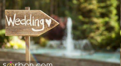 در فصل بهار عروسی بگیریم یا نه؟/0 تا 100 مواردی که باید در مورد عروسی در بهار بدانید!