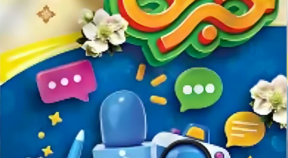 تبریک روز خبرنگار 1403 با 25 متن، استوری، عکسنوشته