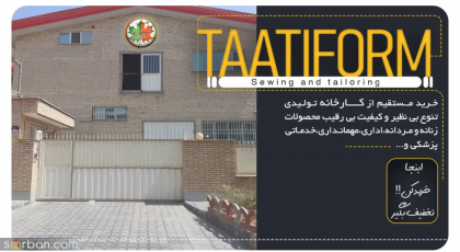 جدیدترین مدل‌های کت و شلوار اداری زنانه در تهران: ترکیبی از شیک‌پوشی و حرفه‌ای بودن