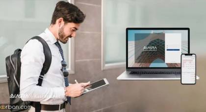بهترین نرم افزار حضور غیاب آنلاین در سازمان چطور باید باشد؟