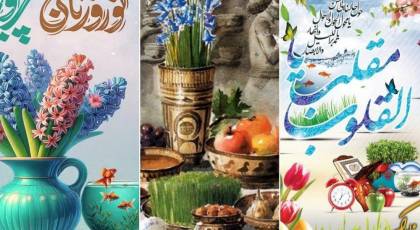 ۳۵ متن تبریک عید نوروز و سال نو 1404 مناسب هر سلیقه و رابطه‌ای + کپشن، بیو، استوری و شعر!