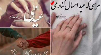 ۲۵ شعر تبریک سال نو عاشقانه که قلب را تسخیر می‌کند /از حافظ تا نیما یوشیج، گلچینی از عاشقانه ترین اشعار تبریک عید نوروز ۱۴۰۴