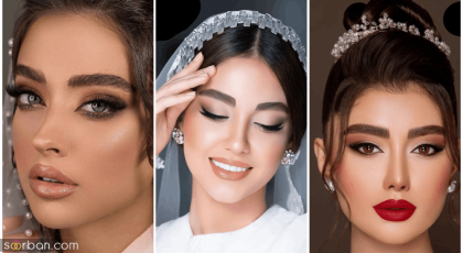 ترند آرایش عروس | ترندهای آرایش عروس ۲۰۲۵ از دودی تا رنگ های متالیک